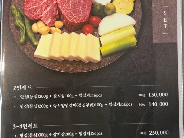 우미남 동탄점