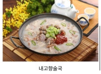 간이역보름골역점 | 간이역 대명역점