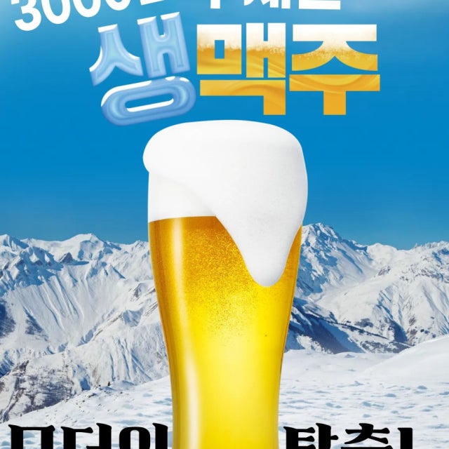 샤브홀리 일산본점 샤브샤브 대표 사진