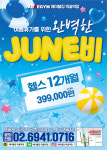 에이블짐 먹골역점