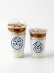 청사길