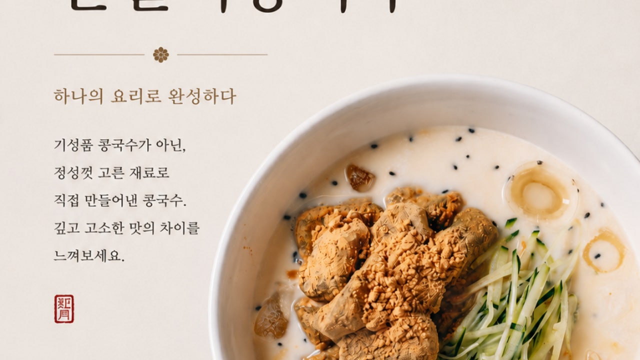 홍월