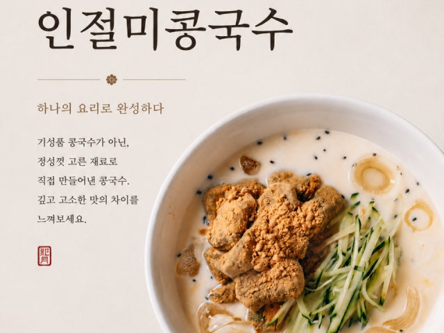 홍월