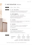 엘피지오필라테스앤에스테틱 | 엘피지오 신사점