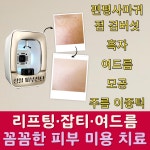 참다인한의원
