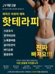 JY메디뷰