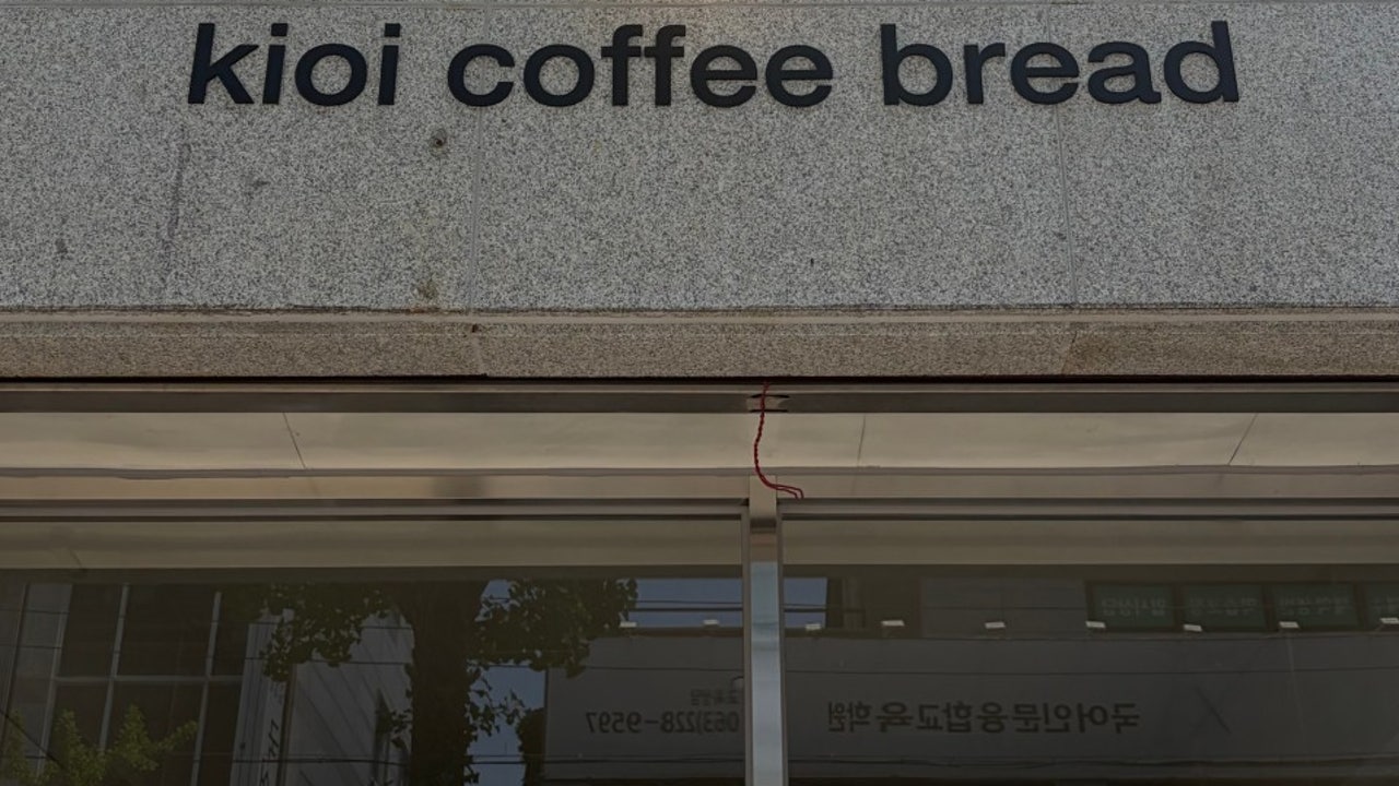 키오이커피브레드