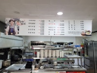 미소국밥