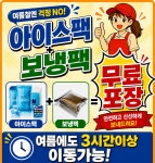총각정육백화점