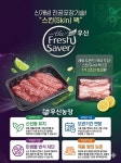 우신농장