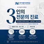 아이엠치과병원