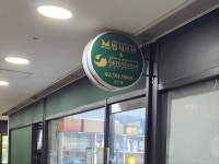맵시크린