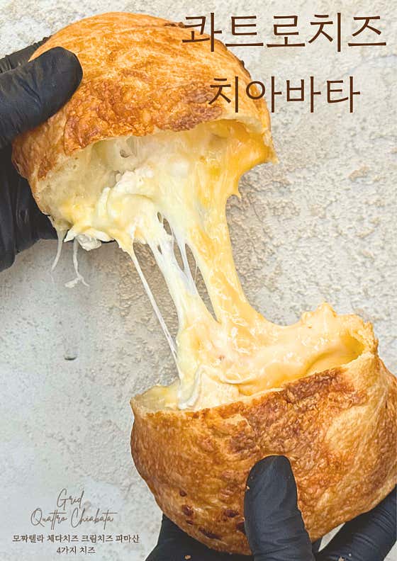 그리드 카페 사진