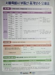 엔터부동산중개사무소