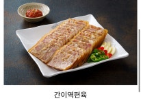 간이역보름골역점 | 간이역 대명역점