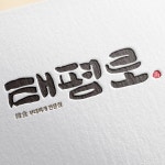 우하디자인