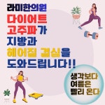 라미한의원