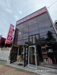 명진상사
