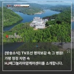 HJ매그놀리아국제병원