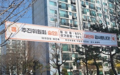 연세공인중개사사무소