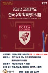 웅진씽크빅 청라동양엔파트5단지공부방