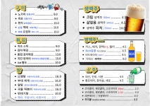 노랑통닭 부산두실점