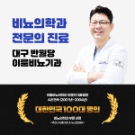 이룸비뇨의학과의원