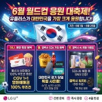 LG유플러스 방학1동 홈플러스앞점