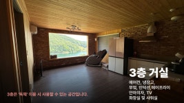 엘림하우스