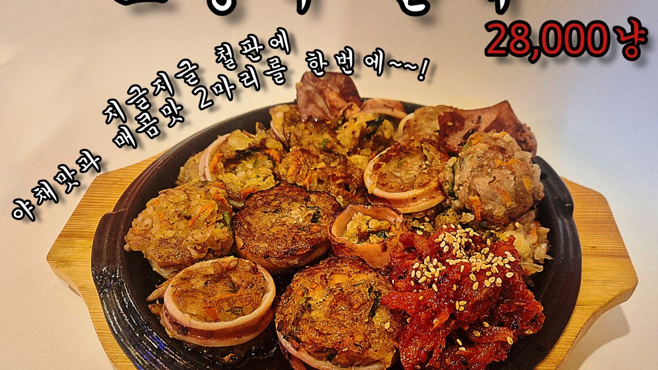 청춘포차
