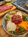 유명한집