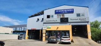 르노코리아자동차 전북공업사