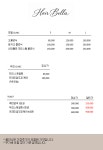 헤어벨라