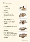 뽁식당 진주점