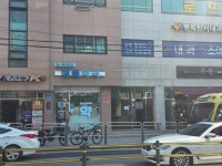 샘물약국