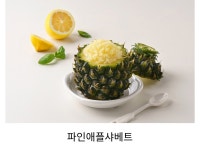 간이역보름골역점 | 간이역 대명역점
