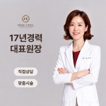 더씨엘의원