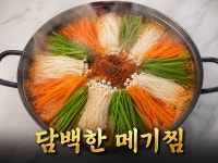 서부매운탕