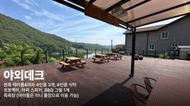 엘림하우스