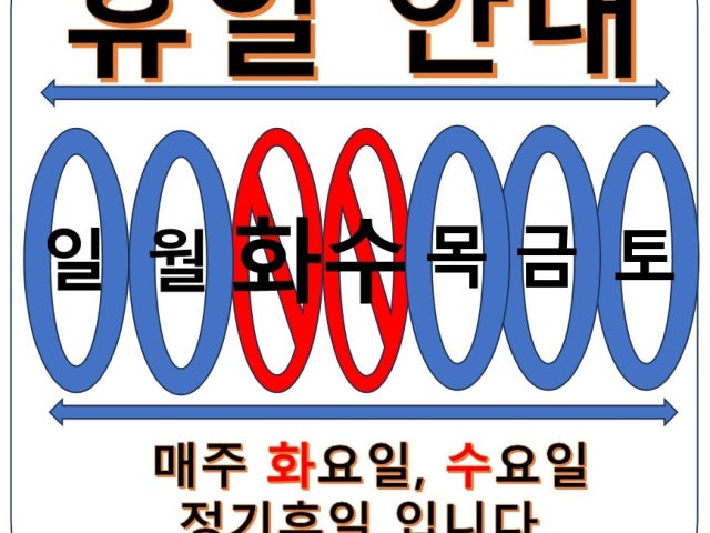 남원흑돼지연탄골목