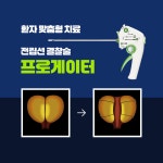 이룸비뇨의학과의원