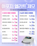 아이오르의원