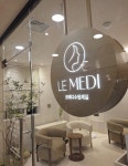 르메디 수원제일스파