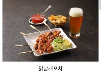 간이역보름골역점 | 간이역 대명역점