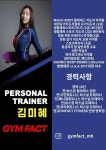 짐팩피트니스 안양명학점