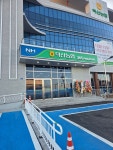 덕산농협 본점
