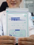 용하다 한의원