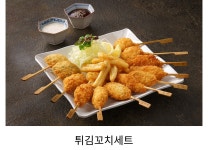 간이역보름골역점 | 간이역 대명역점