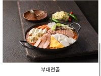 간이역보름골역점 | 간이역 대명역점