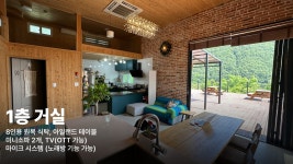 엘림하우스